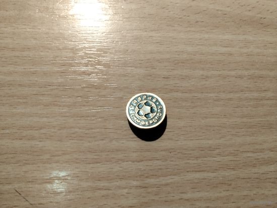 Футбольный клуб Таврия Симферополь