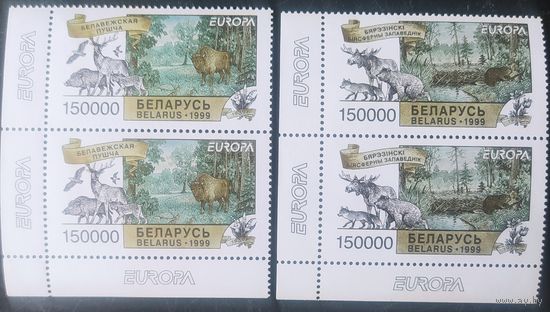 Беларусь 1999 заповедники, пара.