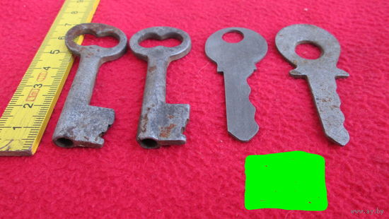 Ключи старинные,Цена за все .