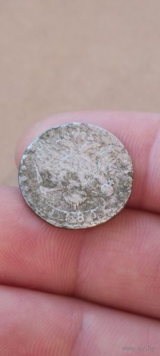 Пятнадцать копеек 1786 года.