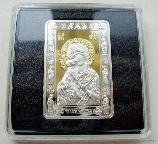 Икона Пресвятой Богородицы "Владимирская".2012 г. Серебро 20 рублей.  СОСТОЯНИЕ!