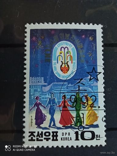 Корея 1992
