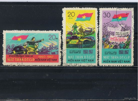 Вьетнам Вьетконг 1967 7 годовщина национального фронта освобождения Южного Вьетнама Полная #12-4