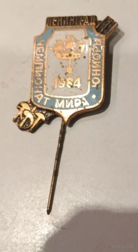 Фехтование Ленинград чемпионат