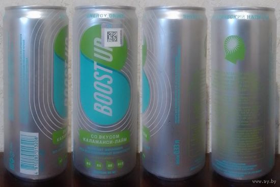 Банка от энергетика BOOST UP со вкусом каламанси-лайм 2024 330ml (ОБМЕН/ПРОДАЖА/ТОРГ) 1лот=1шт