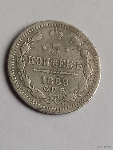 5 копеек 1889 г., РИ , с 1 рубля, без мц