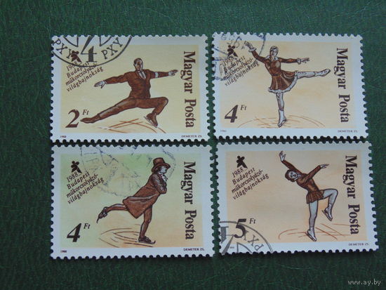 Венгрия 1988 г. Спорт.