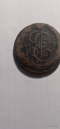 5 копеек 1770 года ЕМ сетка