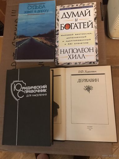 Старые мздания
