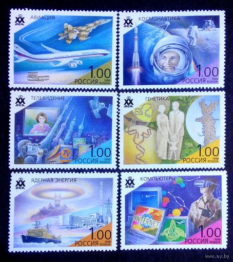Россия 1998 год
