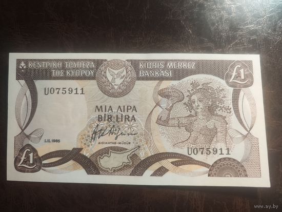 Кипр 1 фунт образца 1985 года UNC p50