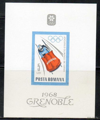Зимние Олимпийские игры в Гренобле Румыния 1967 год 1 чистый б/з блок