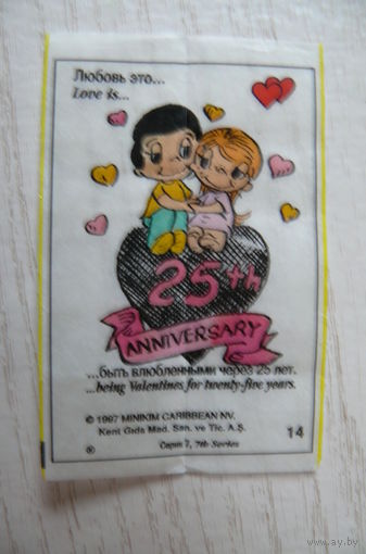 Вкладыш, жевательная резинка, Love is ... Любовь это ...; серия 7 (цена за 1 шт.) номер 14.