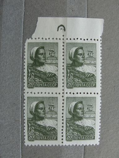 Продажа коллекции с 1 рубля! Почтовые марки СССР.