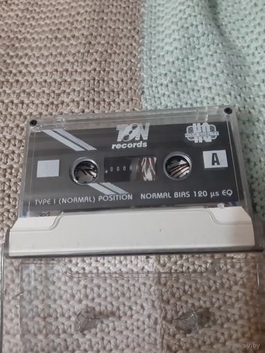 Кассета гр. Дюна. А нам-всё Равно!