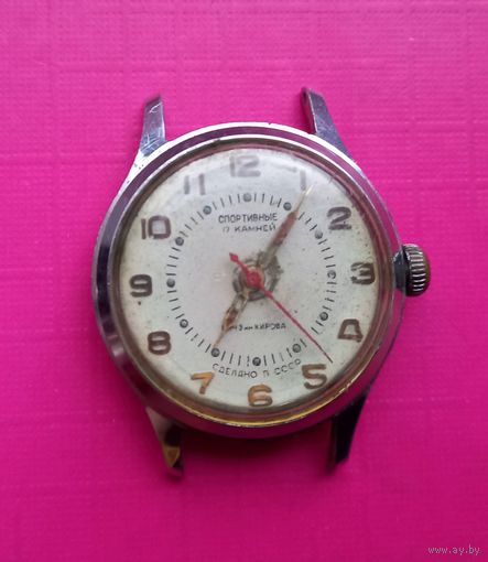Часы СПОРТИВНЫЕ 1МЧЗ им. КИРОВА на ходу