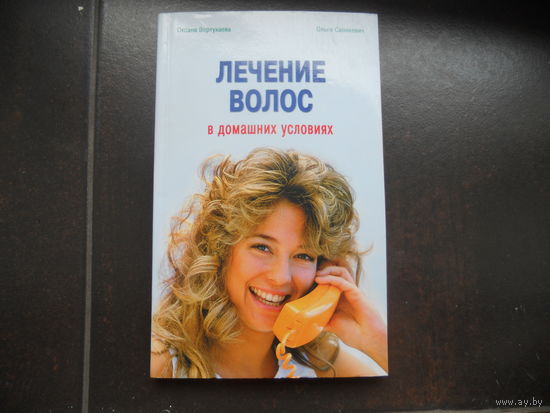 Маккалоу К. Леди из Миссалонги.Тим.