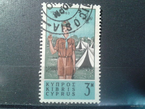 Кипр, 1963. Бойскаут