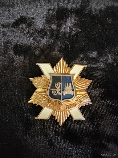 Знак тяжёлый военная академия ПВО