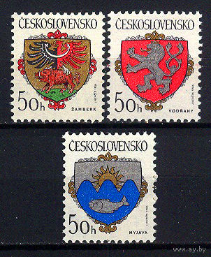 1986 Чехословакия. Гербы