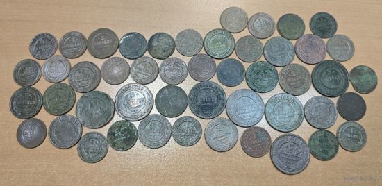 46 медных монет эпохи Николая 2. Номиналы, года