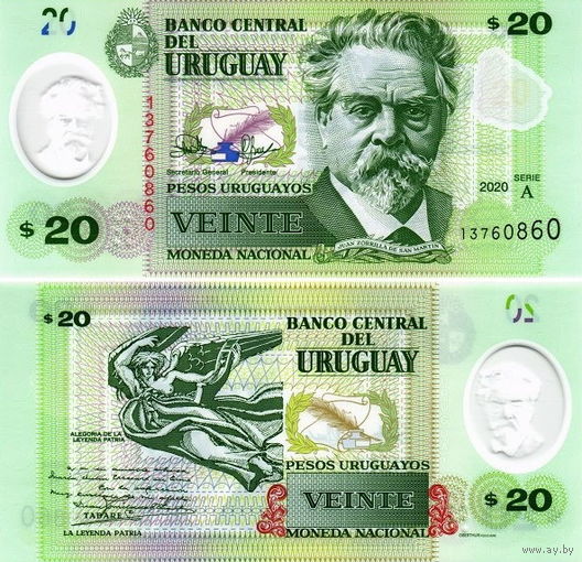 Уругвай 20 песо 2020 год UNC (полимер с голограммным портретом)