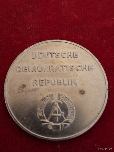 Настольная медаль времен ГДР С рубля
