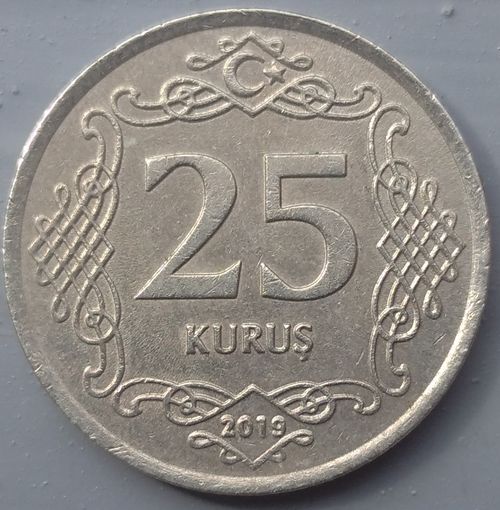 Турция 25 куруш 2019. Возможен обмен