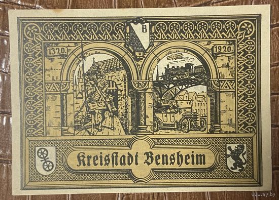 Нотгельд 50 пфеннигов 1920 год. Бенсхайм. Веймарская республика