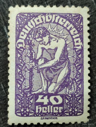 Стандартный выпуск. Республика Германская Австрия. 1920г. 2.21
