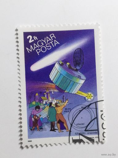 Венгрия 1986. Комета Галлея