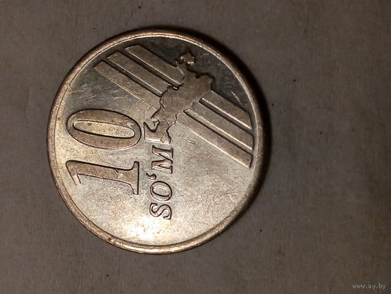 10 сом Узбекистан 2001 год