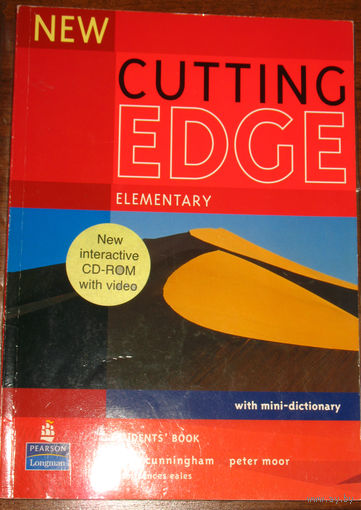 Cutting edge elementary students' book.