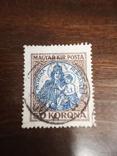 Венгрия 1921 год 50 крон Мадонна с младенцем