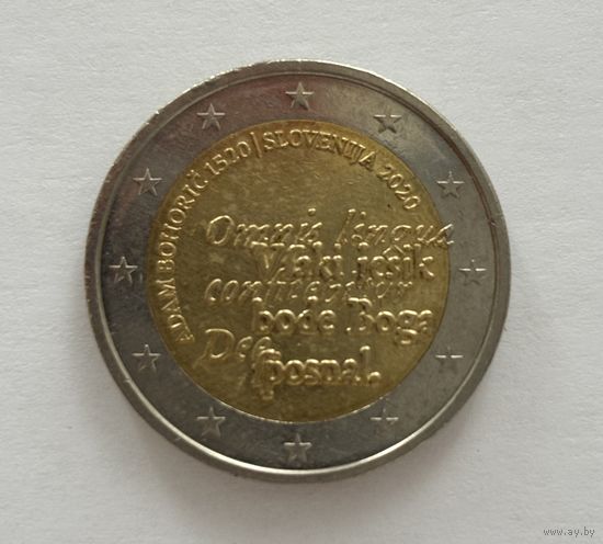 2 евро Словения 2020 500 лет со дня рождения Адама Бохорича