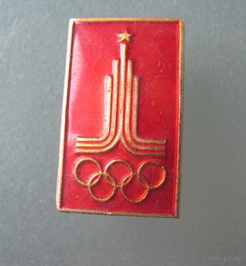 Значок Олимпиада 80.