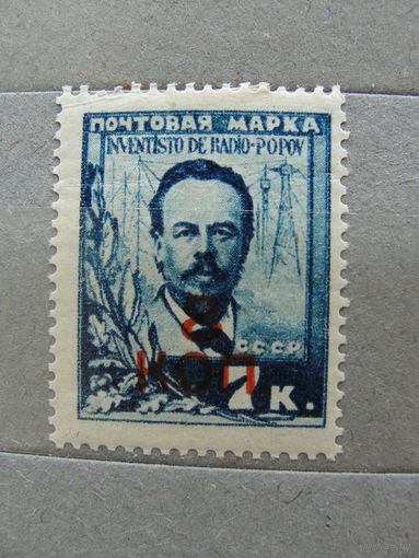 Продажа коллекции с 1 рубля! Чистые почтовые марки СССР