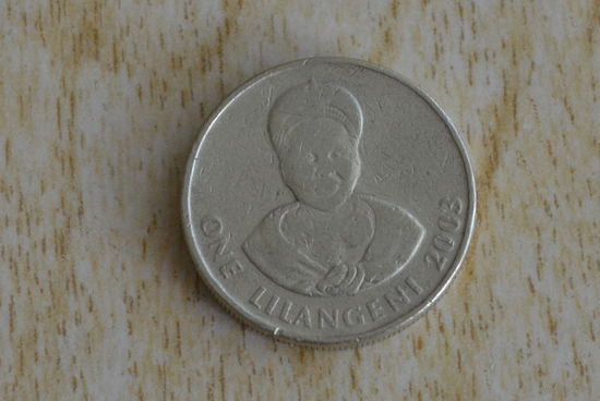 Свазиленд 1 лилангени 2003 с 1 руб