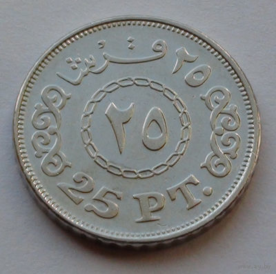 Египет 25 пиастров, 2010