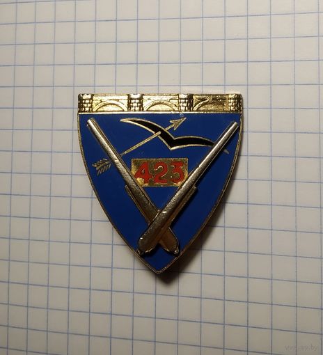 Франция. 423-й зенитно-артиллерийский полк (G1082)
