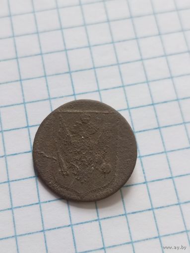 Пуговица РИ, гербовая.