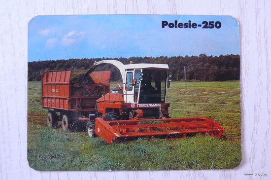 Календарик, 1989, СССР. Гомсельмаш. Полесье-250 (на английском языке).