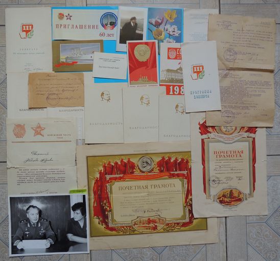 Благодарности на одно лицо, 21 шт.