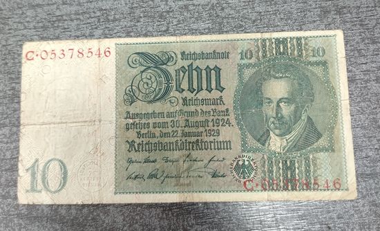 Германия. 20 марок 1929. Распродажа личной коллекции