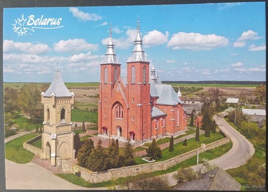 Беларусь 2024 открытка Костел Святого Яна Крестителя в д. Мстибово Гродненская обл. зак.627/39. фото Плыткевича