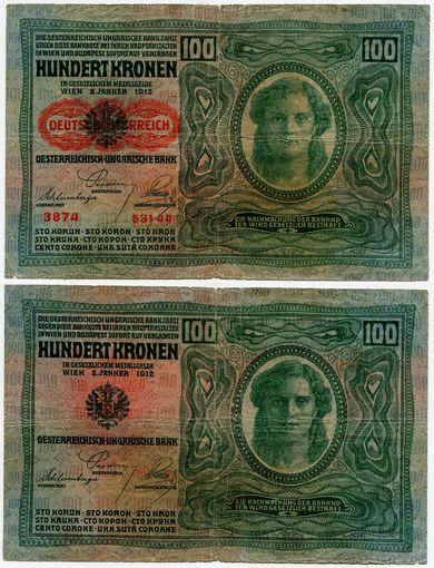 Австрия. 100 крон (образца 1912 года, выпуск 1919, P56)