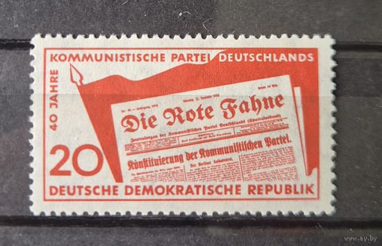 Германия, ГДР 1958 г. Mi.672 MNH** полная серия