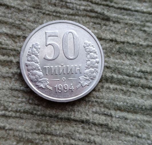 Werty71 Узбекистан 50 тийин 1994