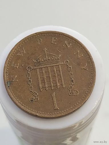 1 пенни Великобритания 1971 года  лот 45