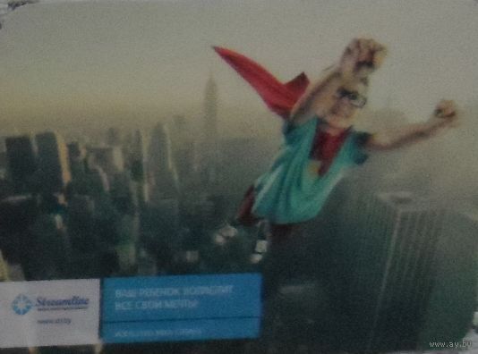 Календарик